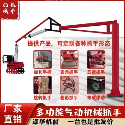 万宁市雄克卡盘爪schunk机械抓手303542PZN-plus 100-1-IS汰慷秒报价