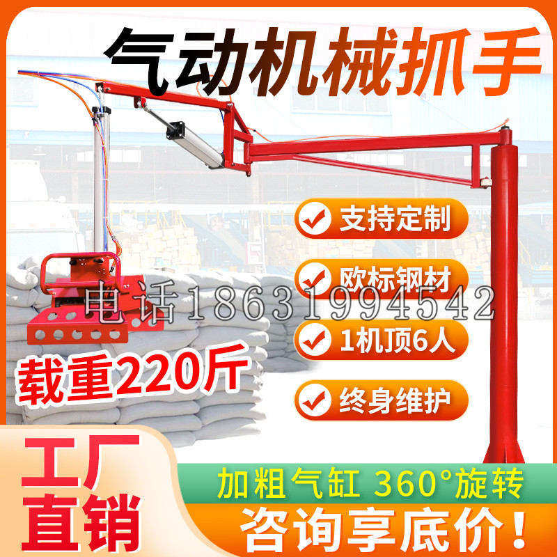 万宁市凯富 Jupiter木星电动液压机械臂制作 主从机器人机械抓手